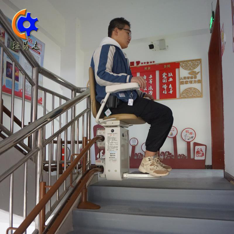楼梯升降座椅
