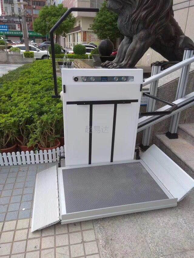 残疾人升降电梯 残疾人升降电梯