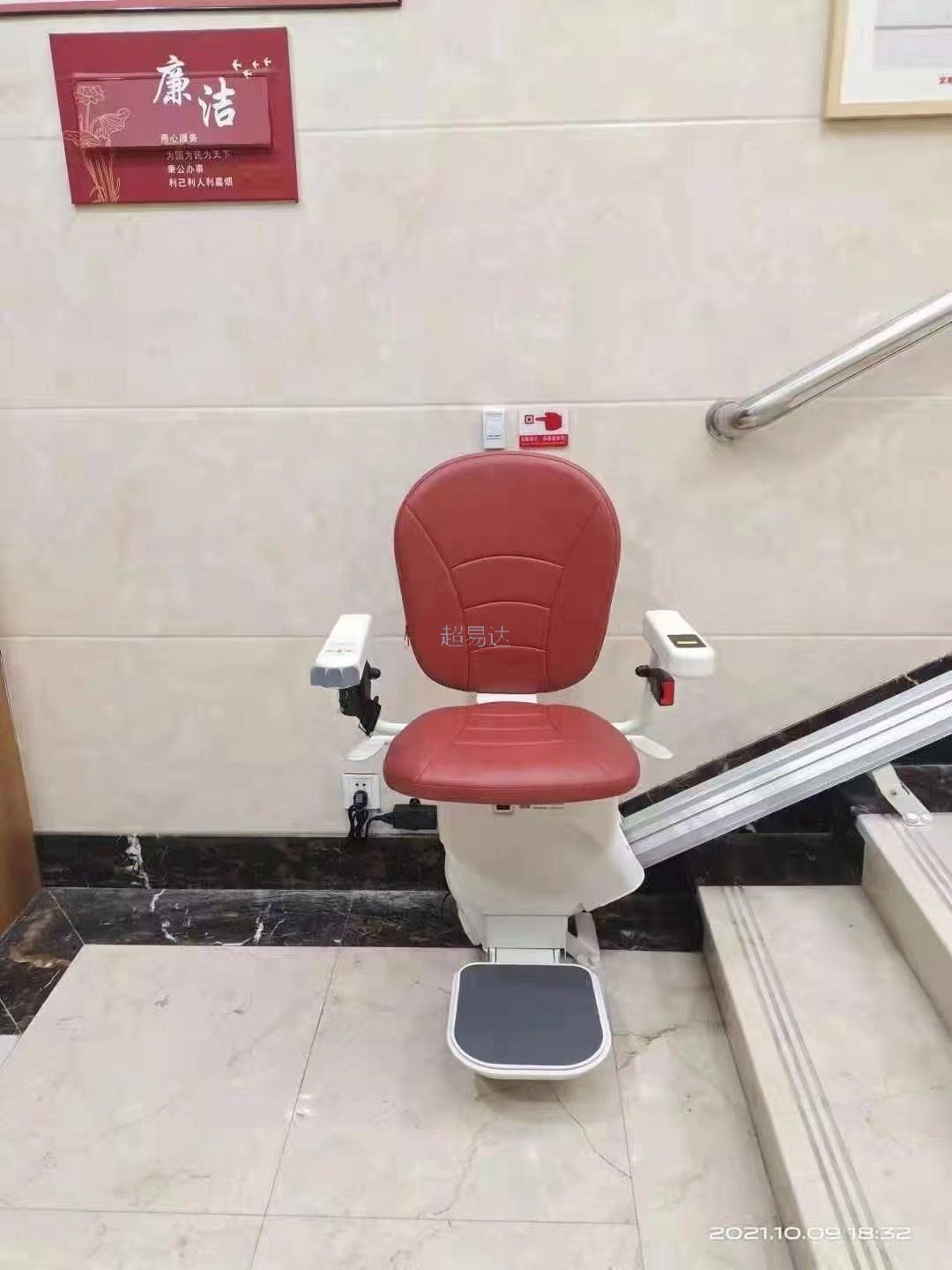 座椅电梯