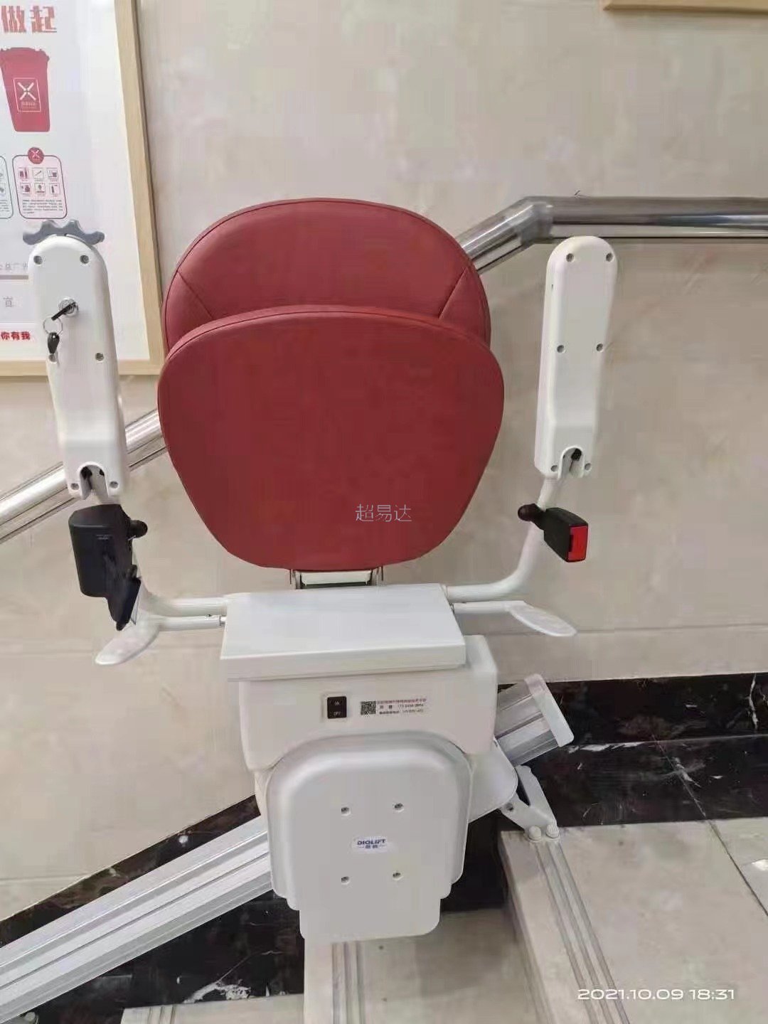 座椅电梯