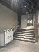 乘坐斜掛無障礙升降平臺(tái)注意